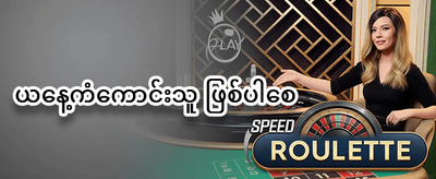 အဖွဲ့ဝင်သစ်အတွက် ကြိုဆိုဘောနပ်စ် promotion